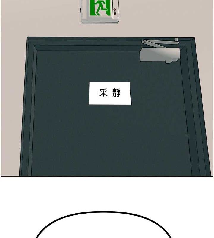 [韩国漫画] 恶次人生 剧情,女学生#[155P]-140