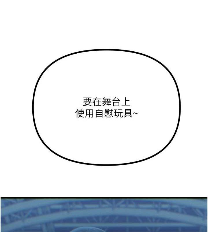 [韩国漫画] 恶次人生 剧情,女学生#[155P]-144
