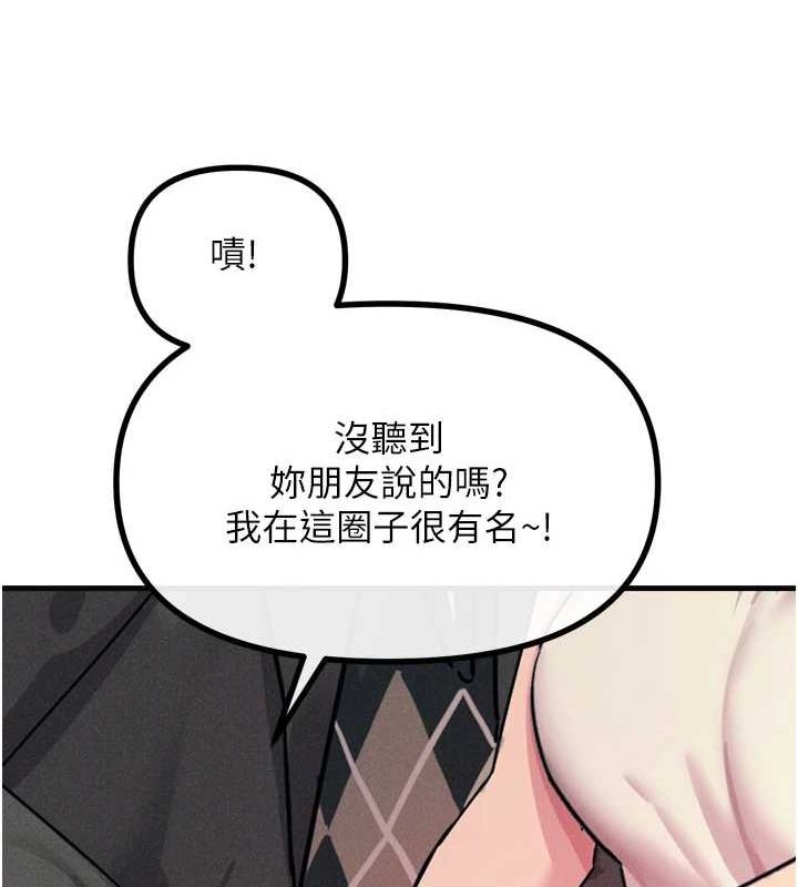 [韩国漫画] 恶次人生 剧情,女学生#[155P]-150