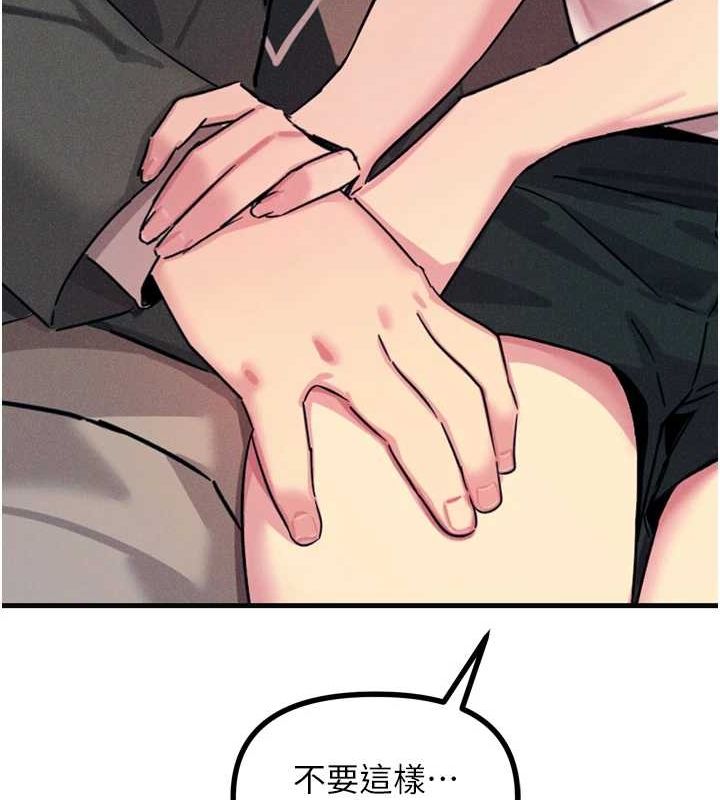 [韩国漫画] 恶次人生 剧情,女学生#[155P]-151