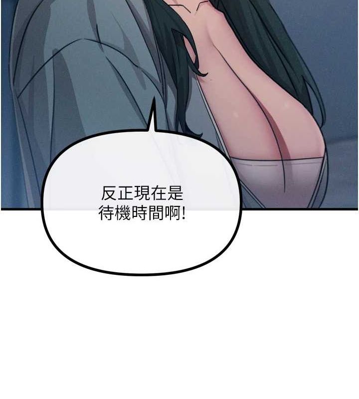 [韩国漫画] 恶次人生 剧情,女学生#[155P]-28