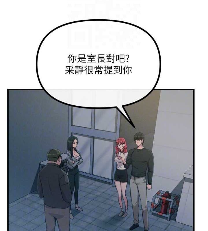 [韩国漫画] 恶次人生 剧情,女学生#[155P]-34