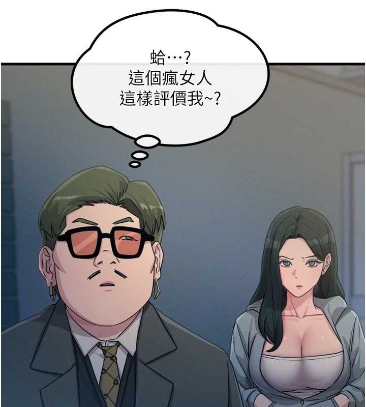[韩国漫画] 恶次人生 剧情,女学生#[155P]-36
