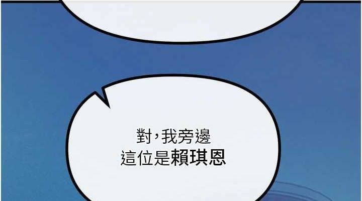 [韩国漫画] 恶次人生 剧情,女学生#[155P]-38
