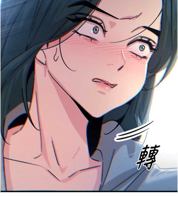 [韩国漫画] 恶次人生 剧情,女学生#[155P]-4