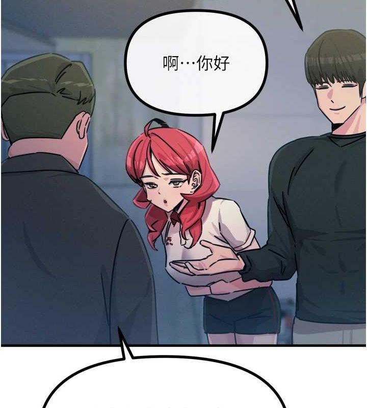 [韩国漫画] 恶次人生 剧情,女学生#[155P]-41