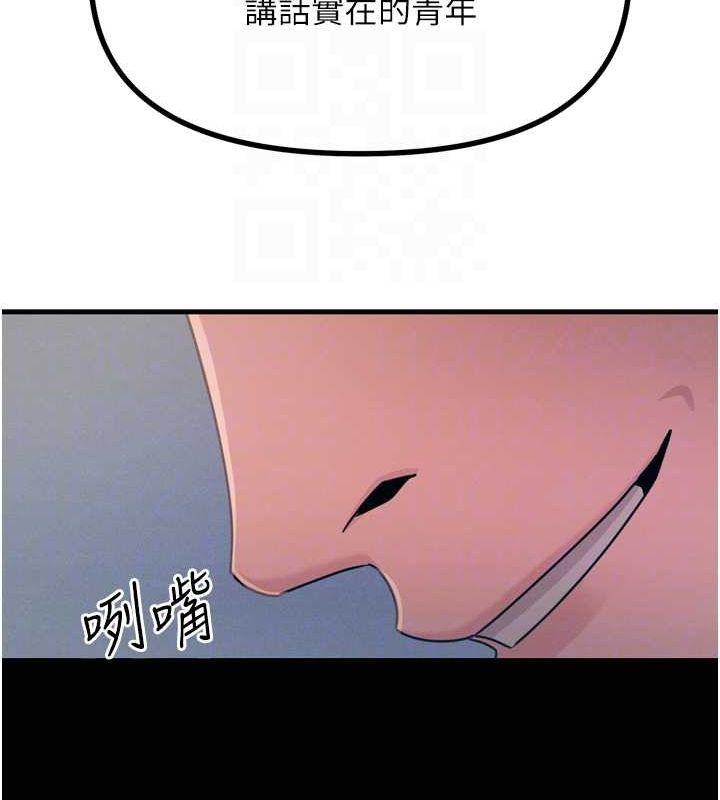 [韩国漫画] 恶次人生 剧情,女学生#[155P]-46