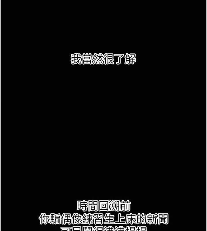 [韩国漫画] 恶次人生 剧情,女学生#[155P]-47