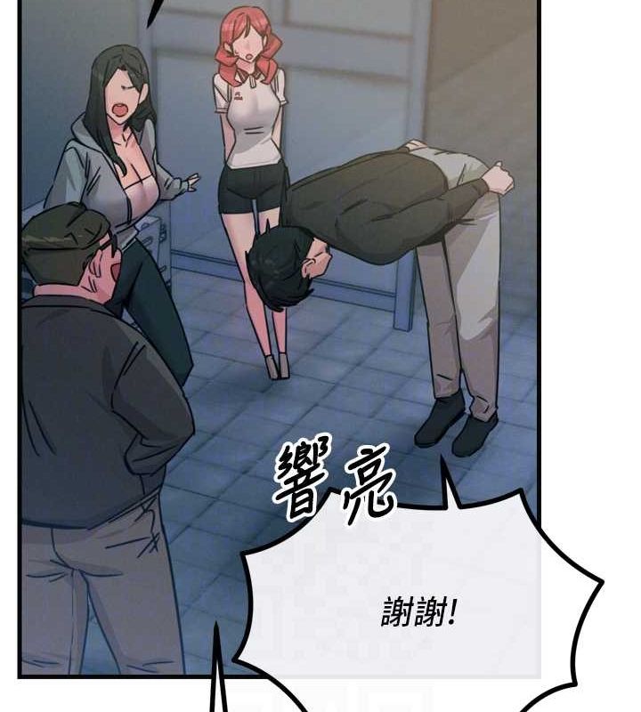 [韩国漫画] 恶次人生 剧情,女学生#[155P]-55