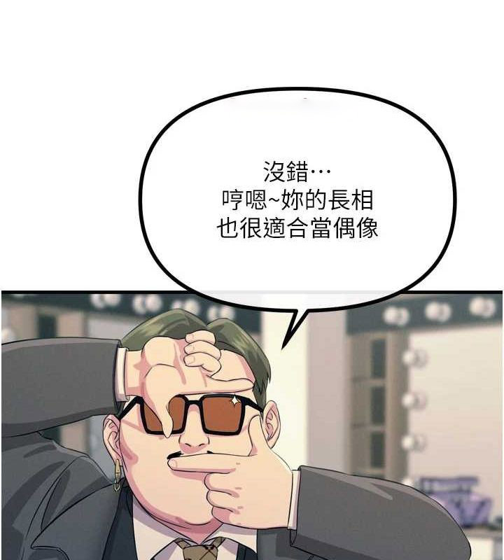 [韩国漫画] 恶次人生 剧情,女学生#[155P]-64