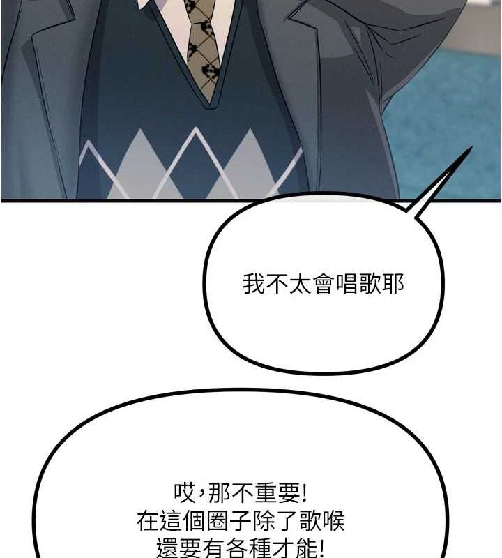 [韩国漫画] 恶次人生 剧情,女学生#[155P]-65