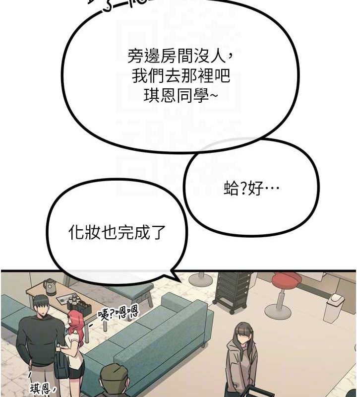 [韩国漫画] 恶次人生 剧情,女学生#[155P]-70