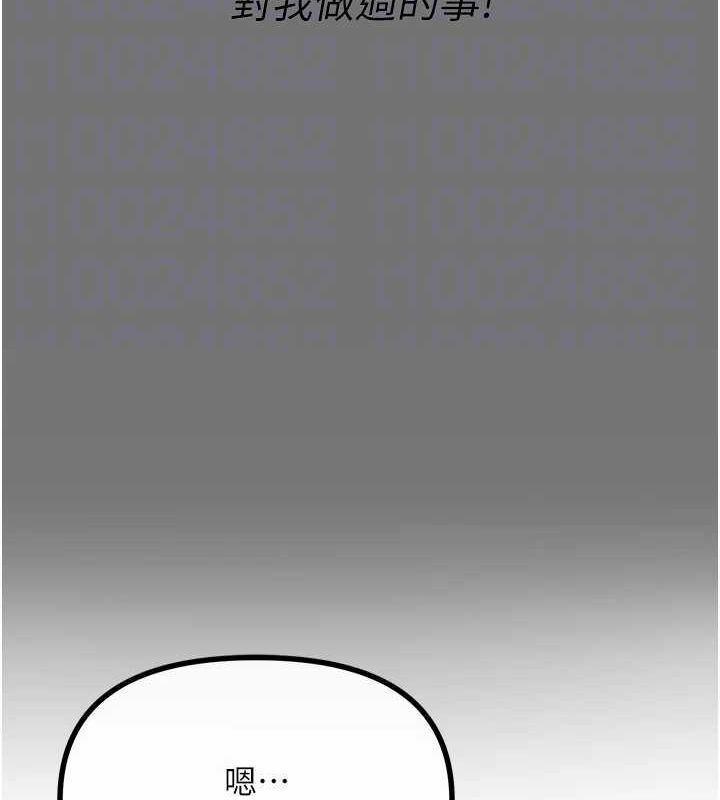 [韩国漫画] 恶次人生 剧情,女学生#[155P]-90