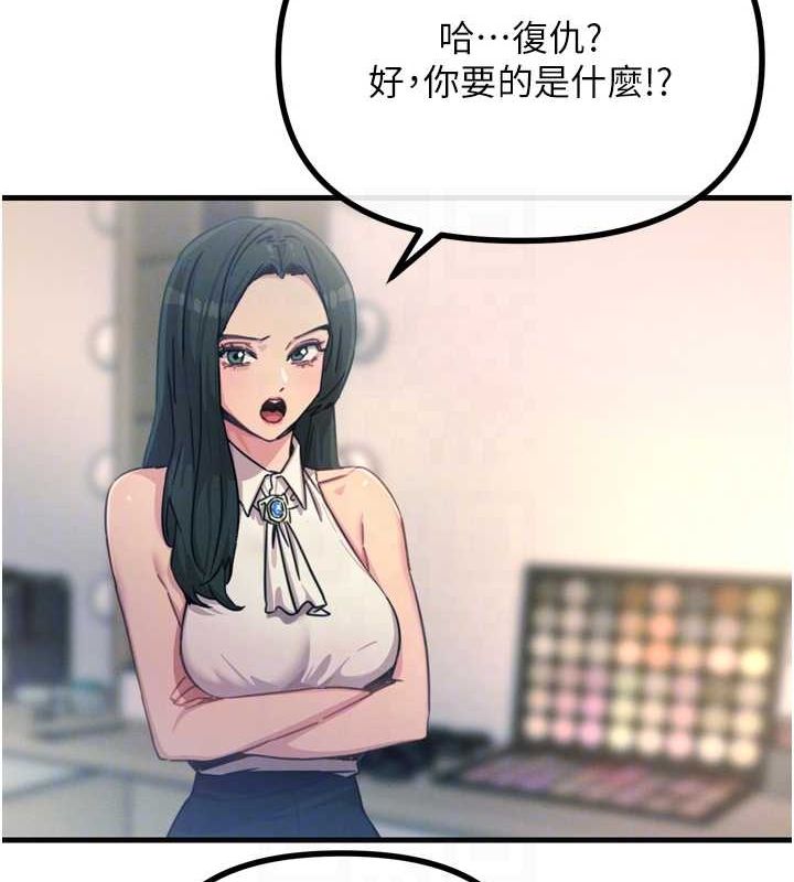 [韩国漫画] 恶次人生 剧情,女学生#[155P]-94