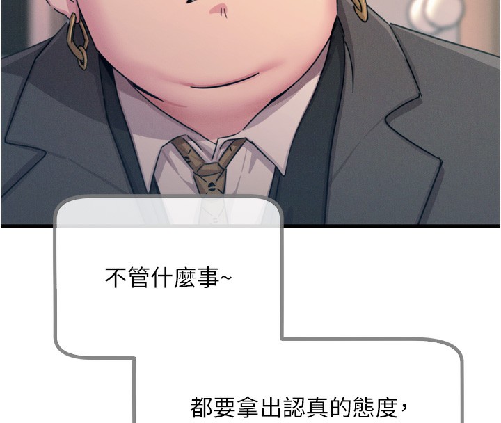 [韩国漫画] 恶次人生 剧情,女学生#[146P]-133