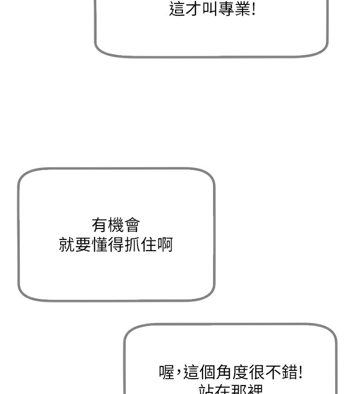 [韩国漫画] 恶次人生 剧情,女学生#[146P]-134