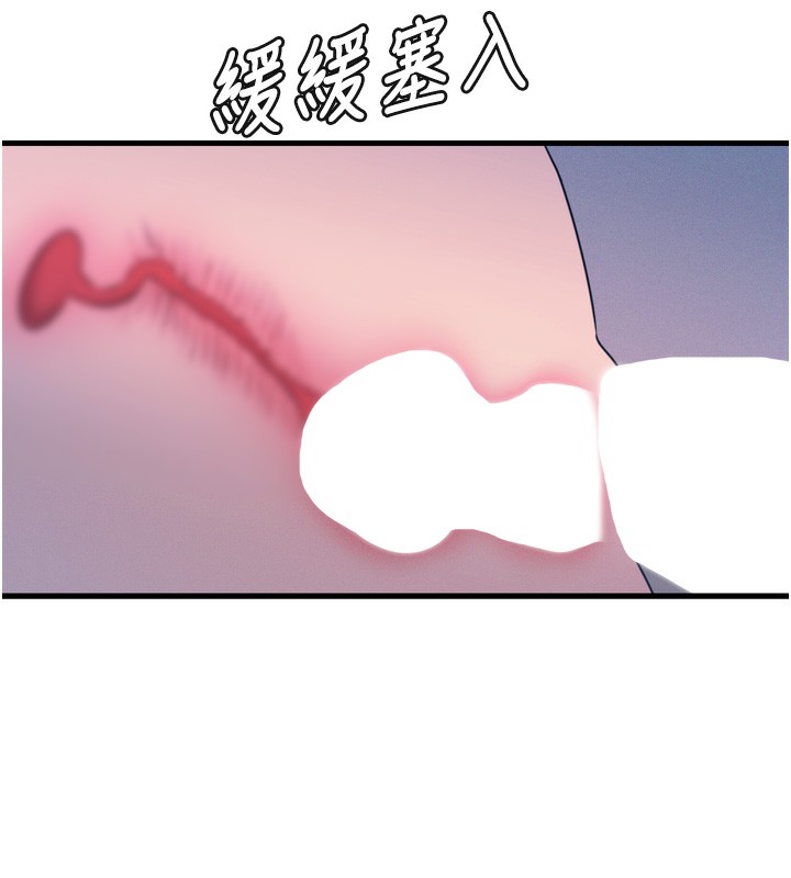 [韩国漫画] 恶次人生 剧情,女学生#[182P]-120