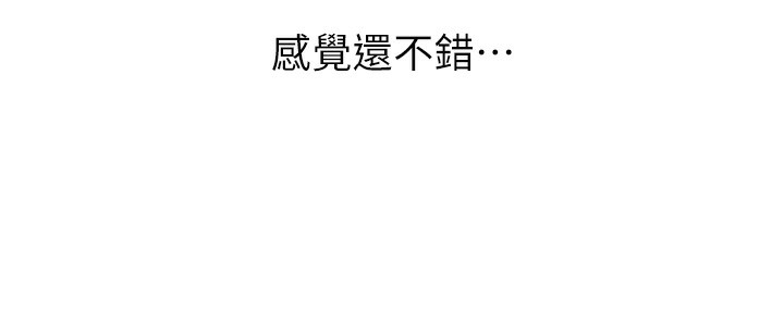 [韩国漫画] 恶次人生 剧情,女学生#[182P]-121