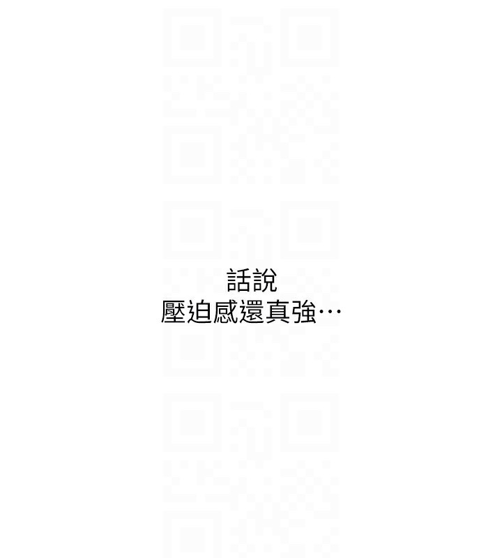 [韩国漫画] 恶次人生 剧情,女学生#[182P]-122