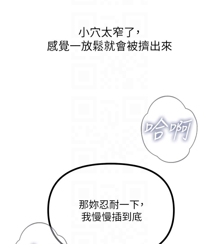 [韩国漫画] 恶次人生 剧情,女学生#[182P]-123