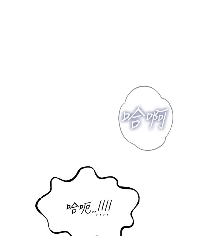 [韩国漫画] 恶次人生 剧情,女学生#[182P]-131