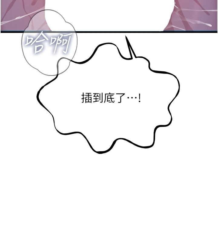[韩国漫画] 恶次人生 剧情,女学生#[182P]-134