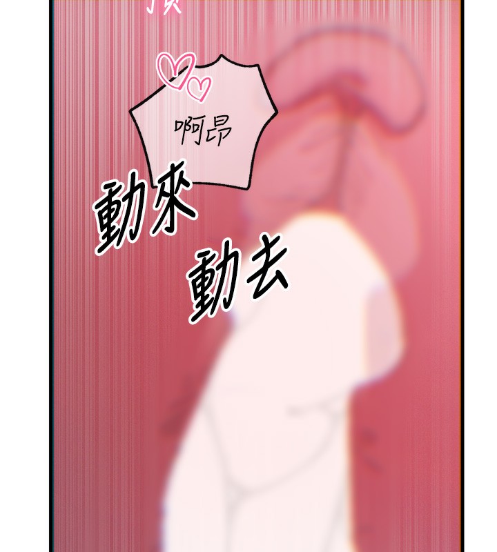 [韩国漫画] 恶次人生 剧情,女学生#[182P]-139