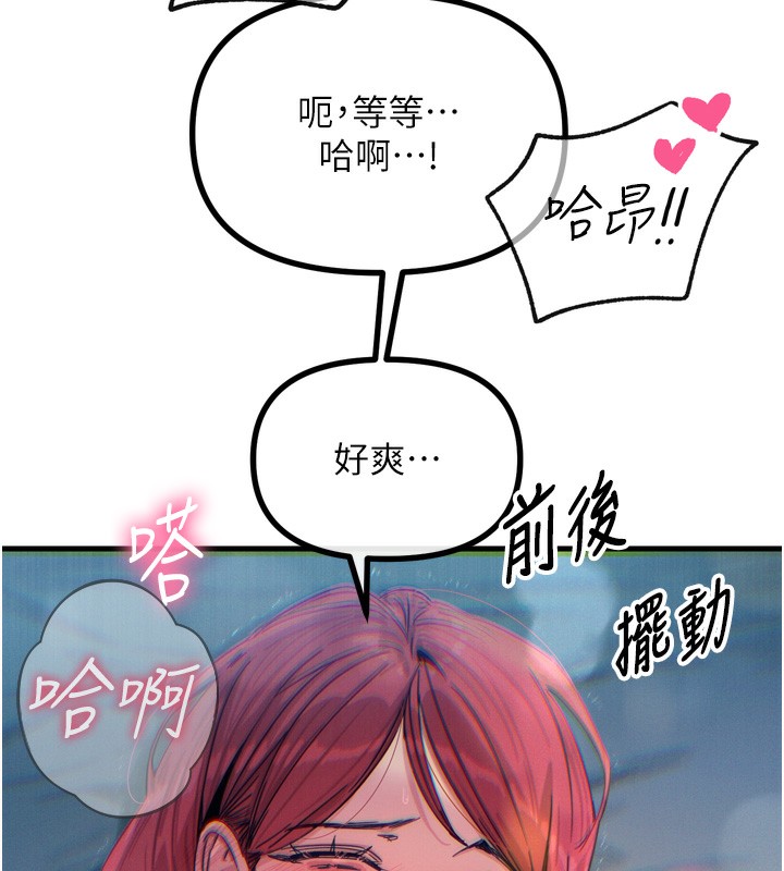 [韩国漫画] 恶次人生 剧情,女学生#[182P]-141