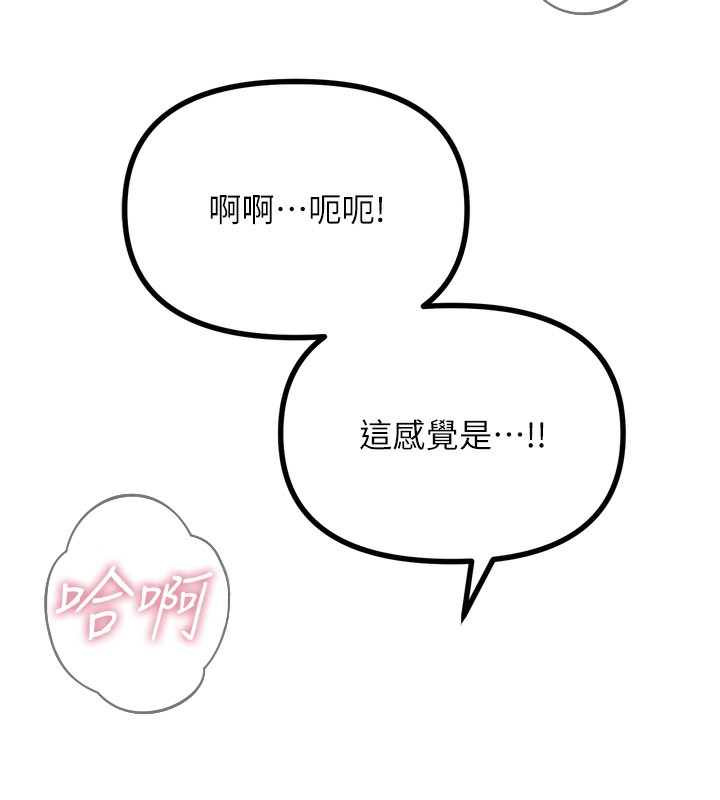 [韩国漫画] 恶次人生 剧情,女学生#[182P]-148