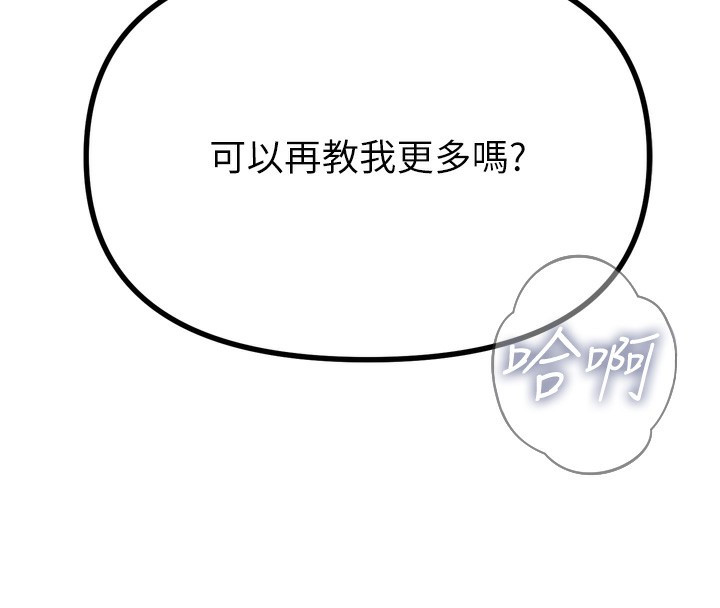 [韩国漫画] 恶次人生 剧情,女学生#[182P]-180
