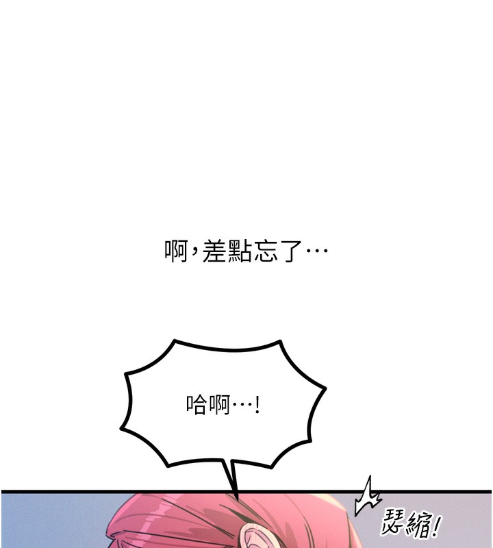 [韩国漫画] 恶次人生 剧情,女学生#[182P]-30