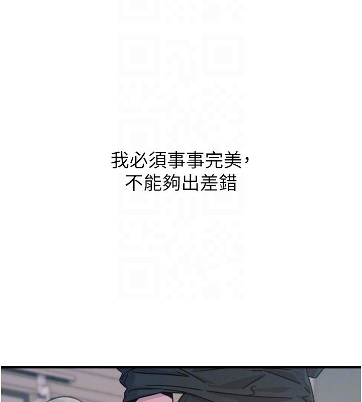 [韩国漫画] 恶次人生 剧情,女学生#[182P]-36