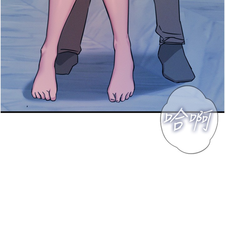 [韩国漫画] 恶次人生 剧情,女学生#[182P]-39