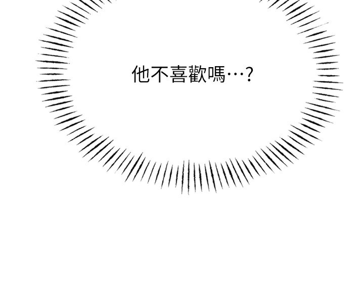 [韩国漫画] 恶次人生 剧情,女学生#[182P]-4