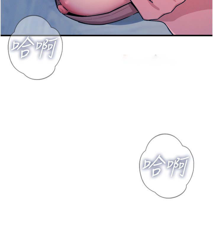 [韩国漫画] 恶次人生 剧情,女学生#[182P]-42