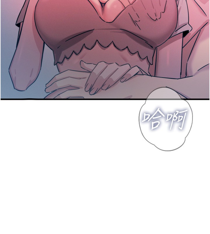 [韩国漫画] 恶次人生 剧情,女学生#[182P]-46
