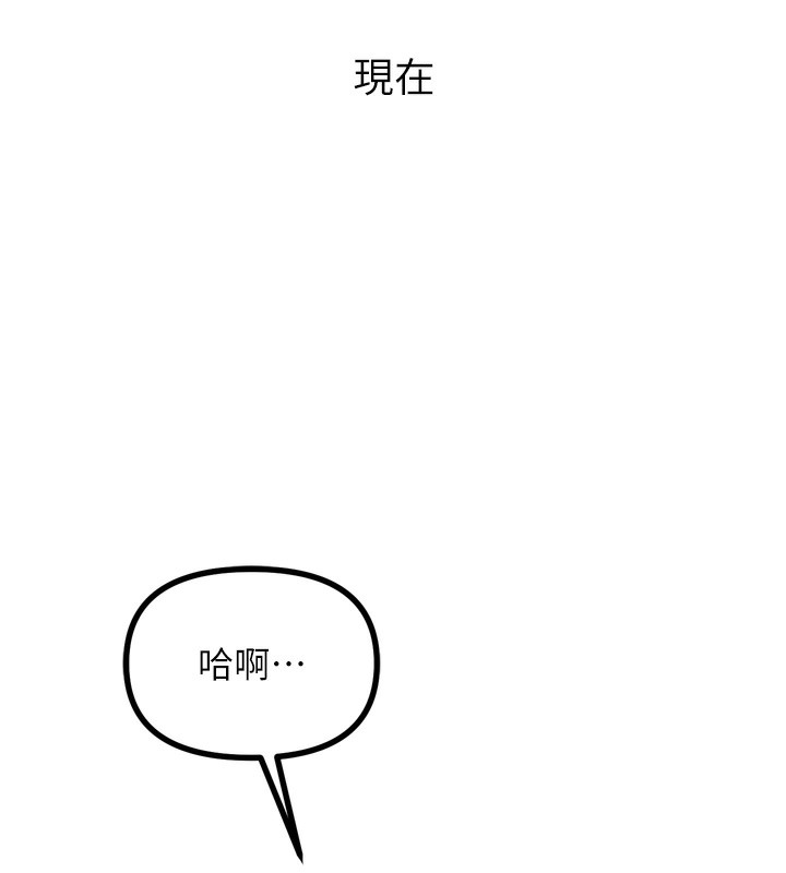 [韩国漫画] 恶次人生 剧情,女学生#[182P]-47