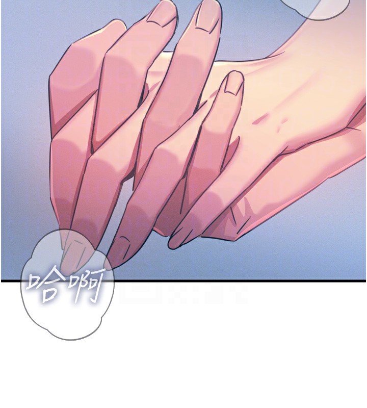 [韩国漫画] 恶次人生 剧情,女学生#[182P]-51