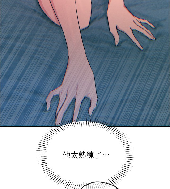 [韩国漫画] 恶次人生 剧情,女学生#[182P]-60