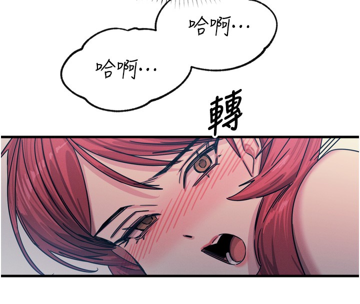 [韩国漫画] 恶次人生 剧情,女学生#[182P]-61