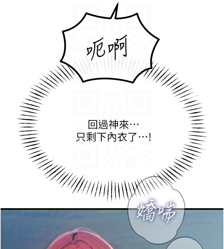 [韩国漫画] 恶次人生 剧情,女学生#[182P]-62