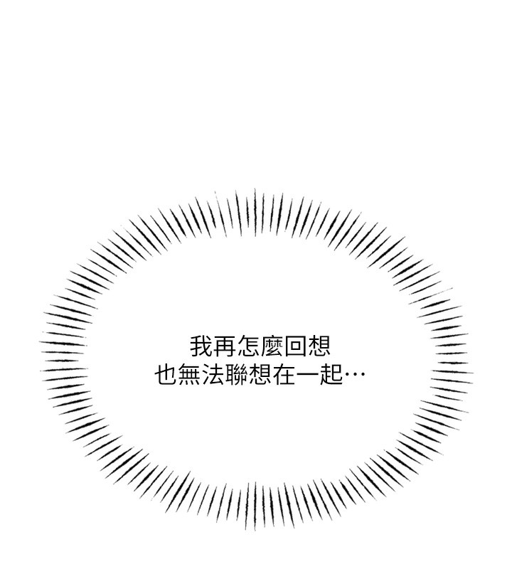 [韩国漫画] 恶次人生 剧情,女学生#[182P]-67