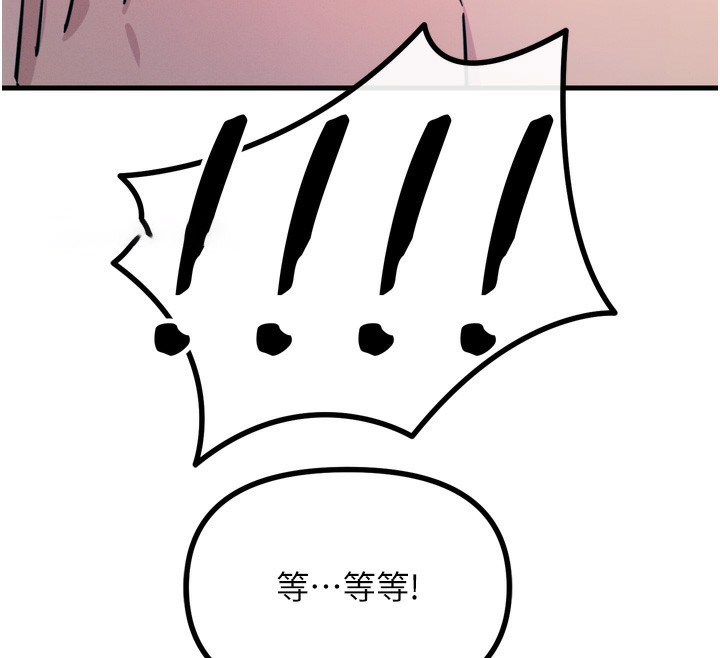[韩国漫画] 恶次人生 剧情,女学生#[182P]-69