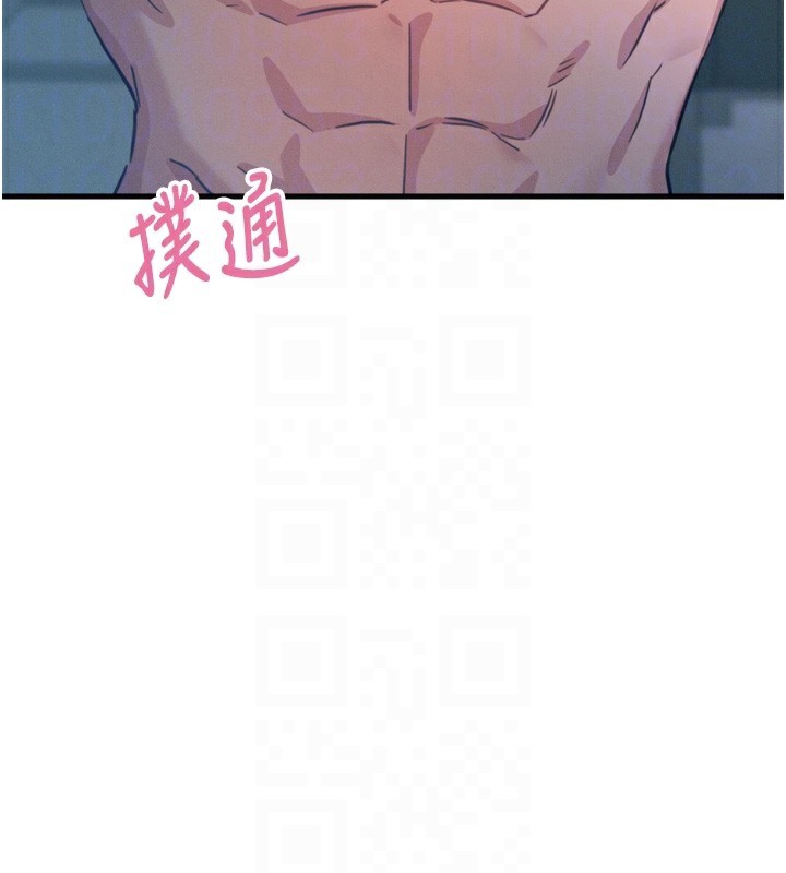 [韩国漫画] 恶次人生 剧情,女学生#[182P]-77