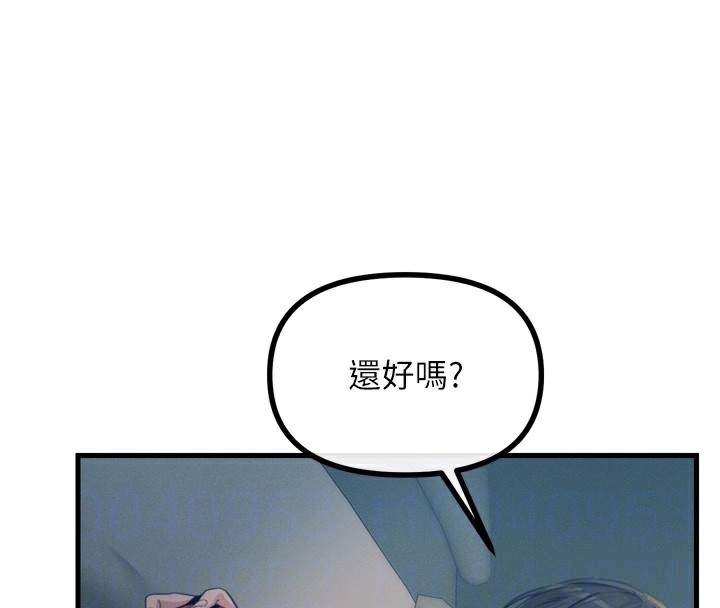 [韩国漫画] 恶次人生 剧情,女学生#[182P]-80