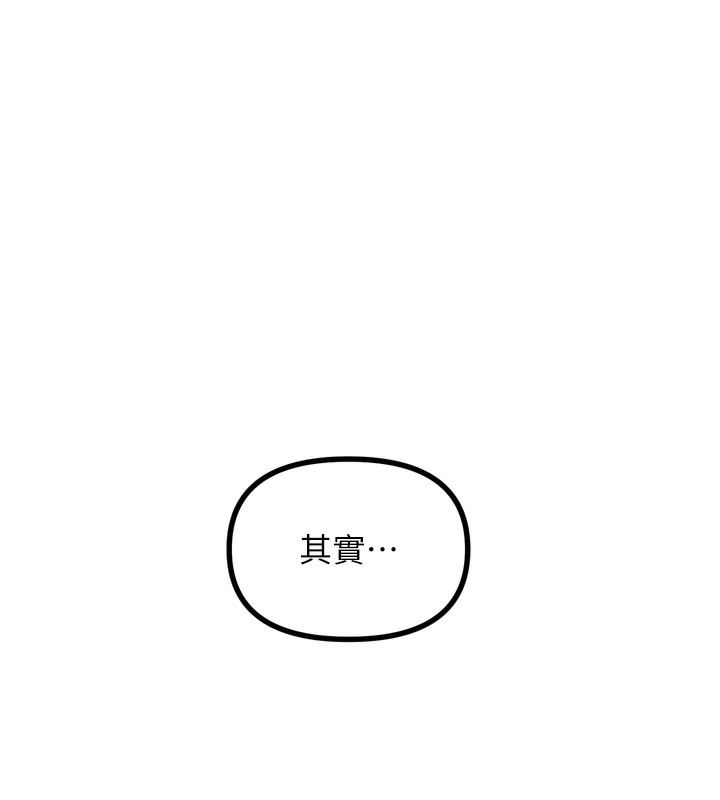 [韩国漫画] 恶次人生 剧情,女学生#[182P]-82