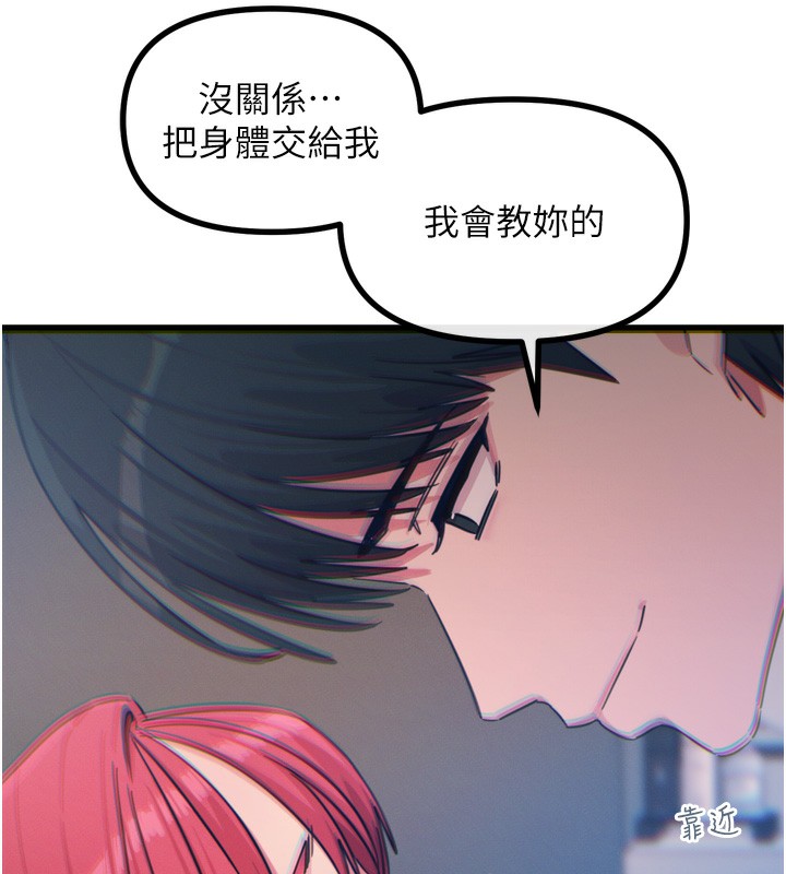 [韩国漫画] 恶次人生 剧情,女学生#[182P]-88