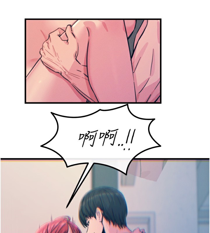 [韩国漫画] 恶次人生 剧情,女学生#[162P]-100