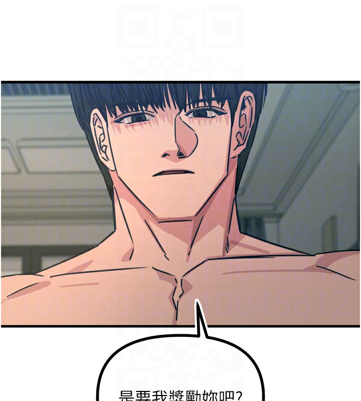 [韩国漫画] 恶次人生 剧情,女学生#[162P]-103