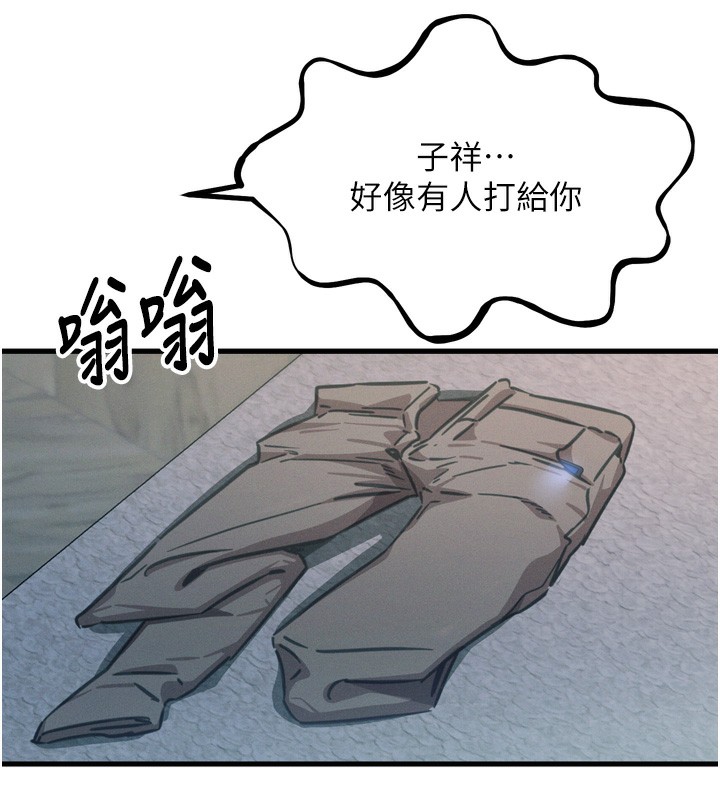 [韩国漫画] 恶次人生 剧情,女学生#[162P]-147